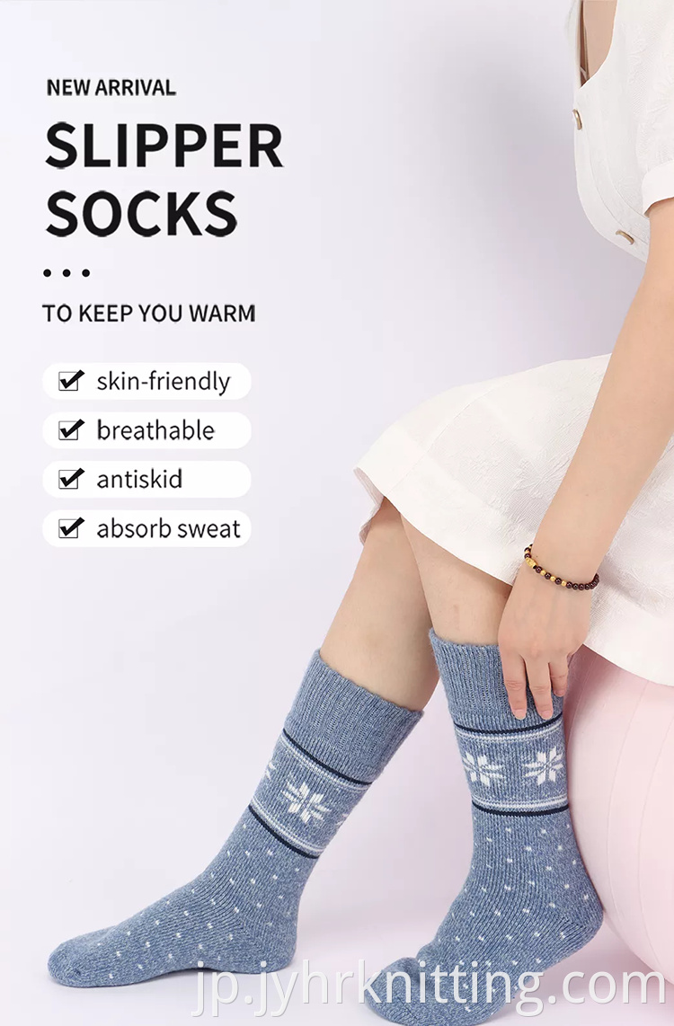 Plush Fluffy Winter Socks